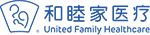 和睦家医疗